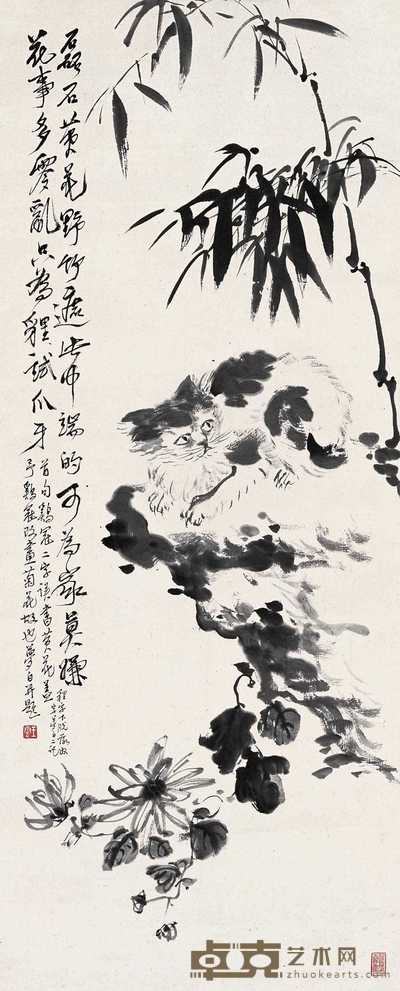 王云 猫石图 立轴　 100×40cm